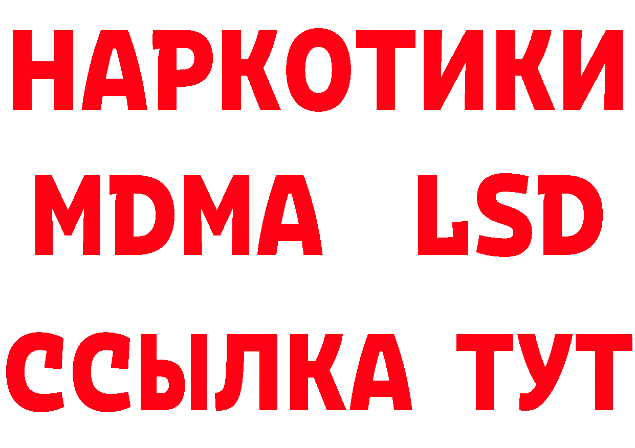 Метадон methadone как зайти это кракен Покровск